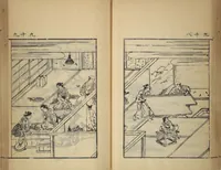 An illustration from Compendium on Osaka Publications (A Book of Reproductions of Osaka Prints and Text)