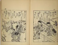 An illustration from Compendium on Osaka Publications (A Book of Reproductions of Osaka Prints and Text)