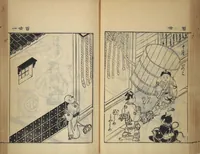 An illustration from Compendium on Osaka Publications (A Book of Reproductions of Osaka Prints and Text)