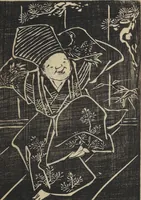 An illustration from Compendium on Osaka Publications (A Book of Reproductions of Osaka Prints and Text)