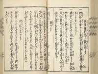 An illustration from Handbook of Fashionable Cuisine for the Epicures of Edo (Edo ryūkō ryōri tsū taizen) (1822)