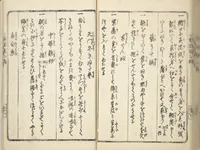 An illustration from Handbook of Fashionable Cuisine for the Epicures of Edo (Edo ryūkō ryōri tsū taizen) (1822)