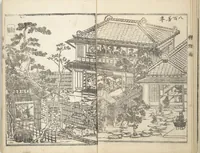 An illustration from Handbook of Fashionable Cuisine for the Epicures of Edo (Edo ryūkō ryōri tsū taizen) (1822)