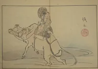 An illustration from A Garden of Pictures by Kyoto Artists (Keijō gaen) (1814)