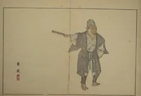 An illustration from A Garden of Pictures by Kyoto Artists (Keijō gaen) (1814)