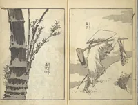 An illustration from Old Manji’s Cursive Picture Album (Manji-ō sōhitsu gafu) (1843)