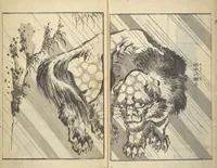 An illustration from Old Manji’s Cursive Picture Album (Manji-ō sōhitsu gafu) (1843)