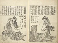 An illustration from Mixed Verses on Jōruri (Puppet Theater) (Ehon jōruri zekku) (1815)