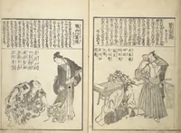 An illustration from Mixed Verses on Jōruri (Puppet Theater) (Ehon jōruri zekku) (1815)