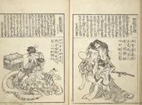 An illustration from Mixed Verses on Jōruri (Puppet Theater) (Ehon jōruri zekku) (1815)