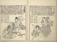 An illustration from Mixed Verses on Jōruri (Puppet Theater) (Ehon jōruri zekku) (1815)