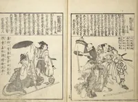 An illustration from Mixed Verses on Jōruri (Puppet Theater) (Ehon jōruri zekku) (1815)