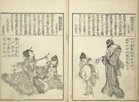 An illustration from Mixed Verses on Jōruri (Puppet Theater) (Ehon jōruri zekku) (1815)