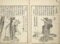 An illustration from Mixed Verses on Jōruri (Puppet Theater) (Ehon jōruri zekku) (1815)