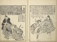 An illustration from Mixed Verses on Jōruri (Puppet Theater) (Ehon jōruri zekku) (1815)