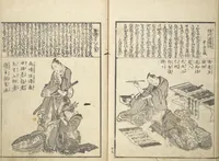 An illustration from Mixed Verses on Jōruri (Puppet Theater) (Ehon jōruri zekku) (1815)