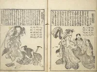 An illustration from Mixed Verses on Jōruri (Puppet Theater) (Ehon jōruri zekku) (1815)