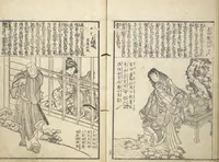 An illustration from Mixed Verses on Jōruri (Puppet Theater) (Ehon jōruri zekku) (1815)
