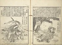 An illustration from Mixed Verses on Jōruri (Puppet Theater) (Ehon jōruri zekku) (1815)