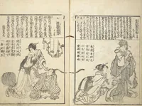 An illustration from Mixed Verses on Jōruri (Puppet Theater) (Ehon jōruri zekku) (1815)