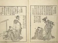 An illustration from Mixed Verses on Jōruri (Puppet Theater) (Ehon jōruri zekku) (1815)