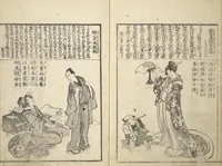 An illustration from Mixed Verses on Jōruri (Puppet Theater) (Ehon jōruri zekku) (1815)