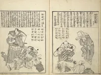 An illustration from Mixed Verses on Jōruri (Puppet Theater) (Ehon jōruri zekku) (1815)