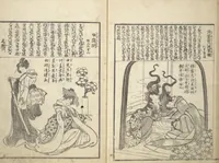 An illustration from Mixed Verses on Jōruri (Puppet Theater) (Ehon jōruri zekku) (1815)