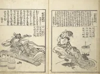 An illustration from Mixed Verses on Jōruri (Puppet Theater) (Ehon jōruri zekku) (1815)