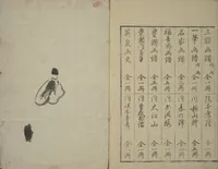 An illustration from Vol. 1 of 5, Various Pictures by Keisai (Keisai soga) (1815)