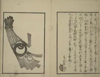 An illustration from Vol. 1 of 5, Various Pictures by Keisai (Keisai soga) (1815)