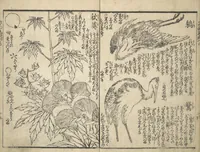 An illustration from Picture Book on the Use of Coloring, first volume (Ehon saishikitsū shohen) (1848)