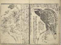 An illustration from Picture Book on the Use of Coloring, first volume (Ehon saishikitsū shohen) (1848)
