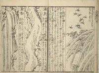 An illustration from Picture Book on the Use of Coloring, first volume (Ehon saishikitsū shohen) (1848)