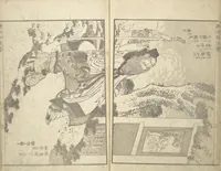 An illustration from Picture Book on Heroes of China and Japan (Ehon wakan no homare) (1850)