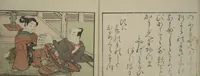 An illustration from Picture Book of the Eternal Pines (Ehon chiyo no matsu) (1767)