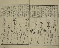 An illustration from Teaching Calligraphy (Fumi no hayashi)
