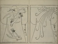 Picture 7 of 14 from Contemporary Kimono Patterns (Tōsei hiinagata) (1677), leaf 10