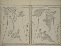 Picture 11 of 14 from Contemporary Kimono Patterns (Tōsei hiinagata) (1677), leaf 15