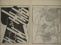 Picture 2 of 14 from Contemporary Kimono Patterns (Tōsei hiinagata) (1677), leaf 4