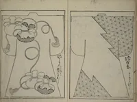 Picture 4 of 14 from Contemporary Kimono Patterns (Tōsei hiinagata) (1677), leaf 7