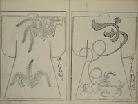 An illustration from Contemporary Kimono Patterns (Tōsei hiinagata) (1677)