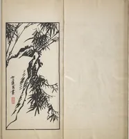 Picture 11 of 26 from An Album of the Collection Belonging to Kochōshusai (The Courtesy Name of the Given Collector) (Kochōshusai shozō gassatsu) (1883), leaf 19