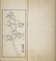 An illustration from An Album of the Collection Belonging to Kochōshusai (The Courtesy Name of the Given Collector) (Kochōshusai shozō gassatsu) (1883)