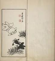 An illustration from An Album of the Collection Belonging to Kochōshusai (The Courtesy Name of the Given Collector) (Kochōshusai shozō gassatsu) (1883)