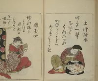 An illustration from Newly Selected Fifty Poets of the Tenmei Era, One Poem Each (Tenmei shinsen gojūnin isshu) (1786)
