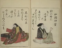 An illustration from Newly Selected Fifty Poets of the Tenmei Era, One Poem Each (Tenmei shinsen gojūnin isshu) (1786)