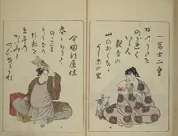 An illustration from Newly Selected Fifty Poets of the Tenmei Era, One Poem Each (Tenmei shinsen gojūnin isshu) (1786)