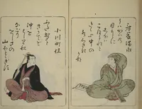 An illustration from Newly Selected Fifty Poets of the Tenmei Era, One Poem Each (Tenmei shinsen gojūnin isshu) (1786)