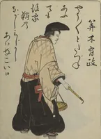 An illustration from Newly Selected Fifty Poets of the Tenmei Era, One Poem Each (Tenmei shinsen gojūnin isshu) (1786)